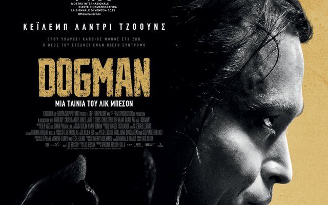 Dogman