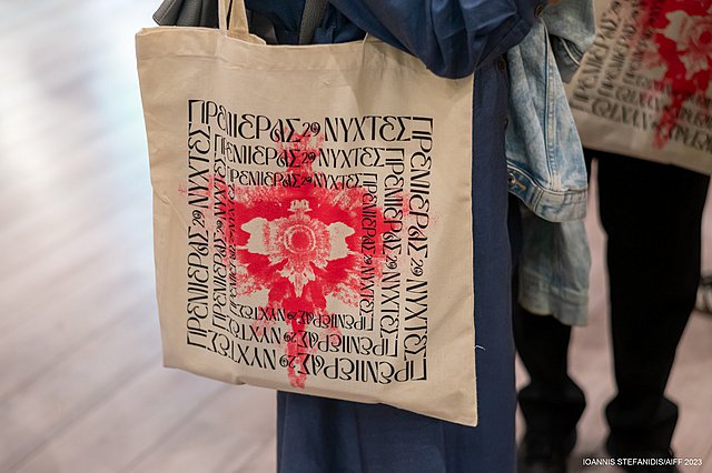 Αποκτήστε τα t-shirts και τα tote bags tων Νυχτών Πρεμιέρας