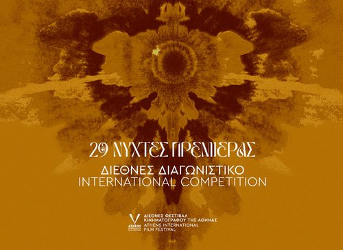 International Competition Awards