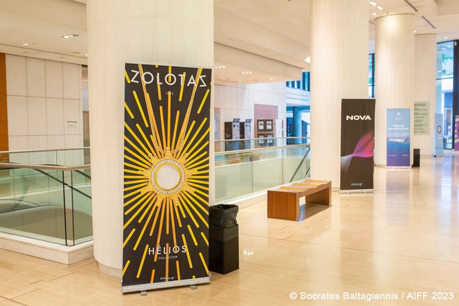 29ες Νύχτες Πρεμιέρας: Στιγμιότυπα από την Τελετή Λήξης