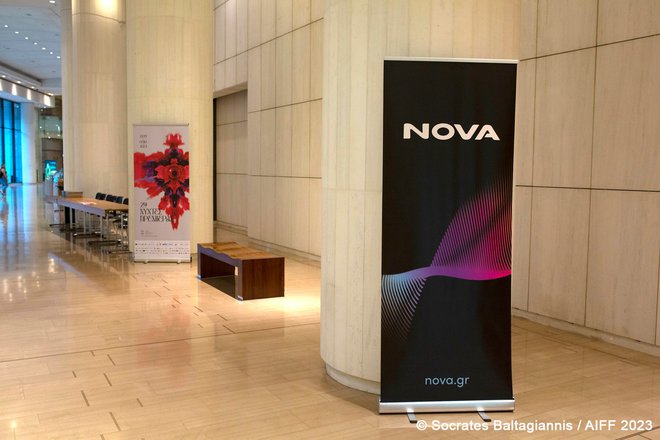 29ες Νύχτες Πρεμιέρας: Στιγμιότυπα από την Τελετή Λήξης