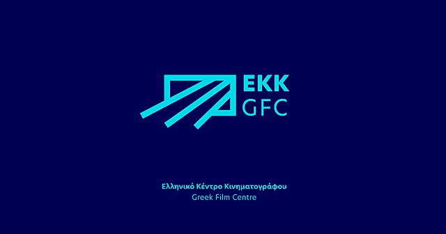 Εγκρίσεις χρηματοδότησης από το ΕΚΚ στο πρόγραμμα Πρώτη Ταινία για τα στάδια Γραφής & Development