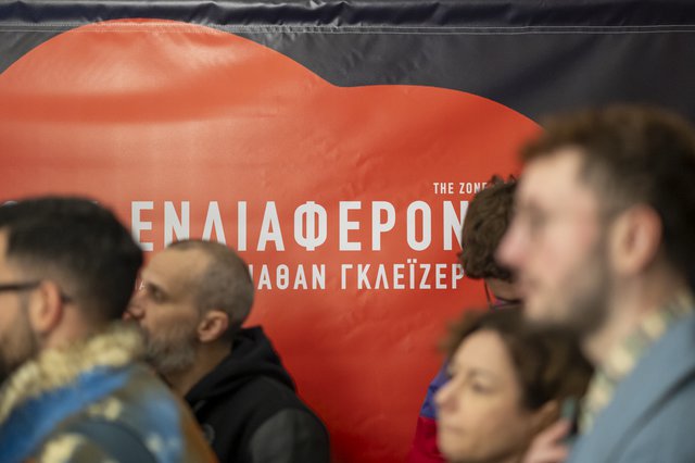 Η συνταρακτική «Ζώνη Ενδιαφέροντος» σε μια αξέχαστη Νύχτα Πρεμιέρας στο Ξενοδοχείο Μπάγκειον