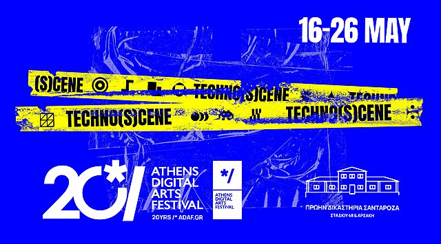 20ο Athens Digital Arts Festival: Η γιορτή του ψηφιακού πολιτισμού πλησιάζει με μία επετειακή διοργάνωση