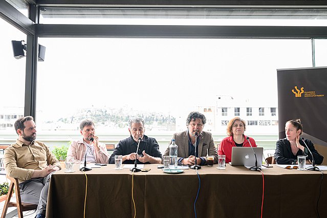 Δημόσια παρέμβαση της Ελληνικής Ακαδημίας Κινηματογράφου για την συγχώνευση ΕΚΚ και ΕΚΟΜΕ
