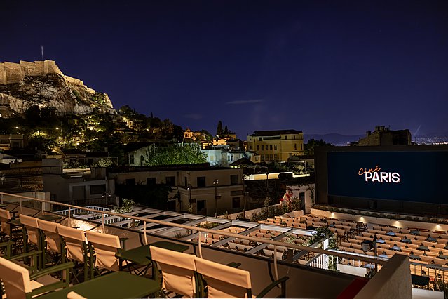 Το εμβληματικό Cine Paris επαναλειτουργεί από το Cinobo