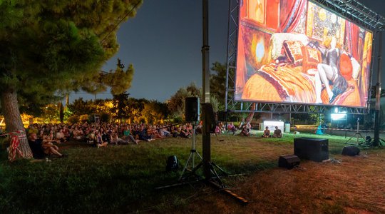 Πρόσκληση για Υπηρεσίες Παραγωγής στο 15ο Athens Open Air Film Festival