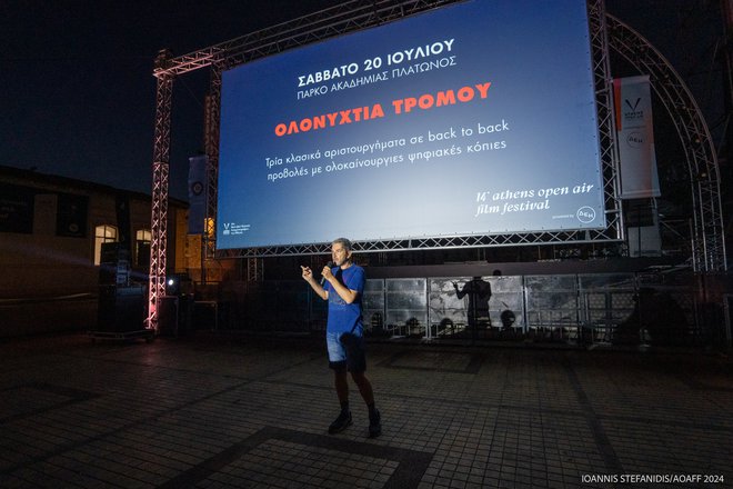 Επιστροφή στα  90s! «12 Πίθηκοι» και «The Truman Show» σε ένα κινηματογραφικό διήμερο στην Τεχνόπολη