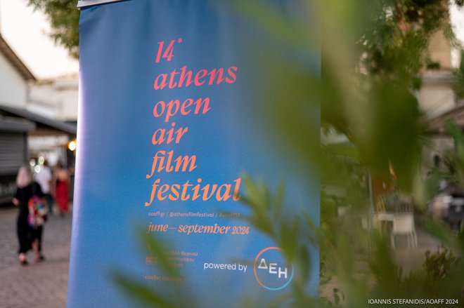 Επιστροφή στα  90s! «12 Πίθηκοι» και «The Truman Show» σε ένα κινηματογραφικό διήμερο στην Τεχνόπολη