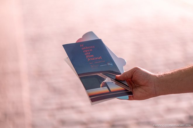 Επιστροφή στα  90s! «12 Πίθηκοι» και «The Truman Show» σε ένα κινηματογραφικό διήμερο στην Τεχνόπολη