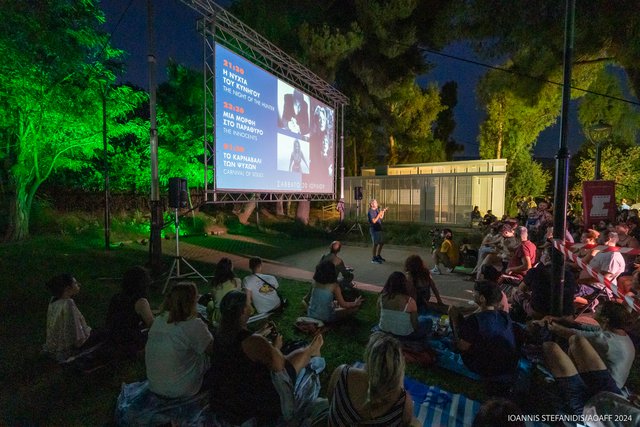 14ο AOAFF powered by ΔΕΗ: 50 χρόνια από το «Φάντασμα της Ελευθερίας» του Μπουνιουέλ στο Πάρκο Ελευθερίας