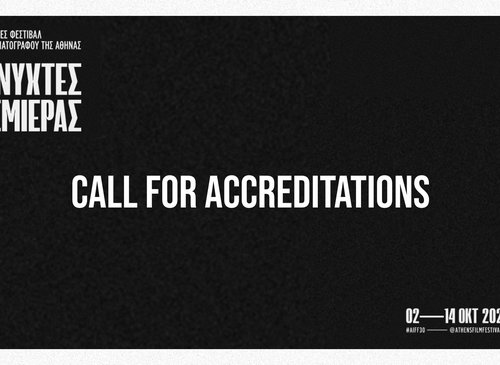 The accreditation applications for the 30th Athens International Film Festival are now open!