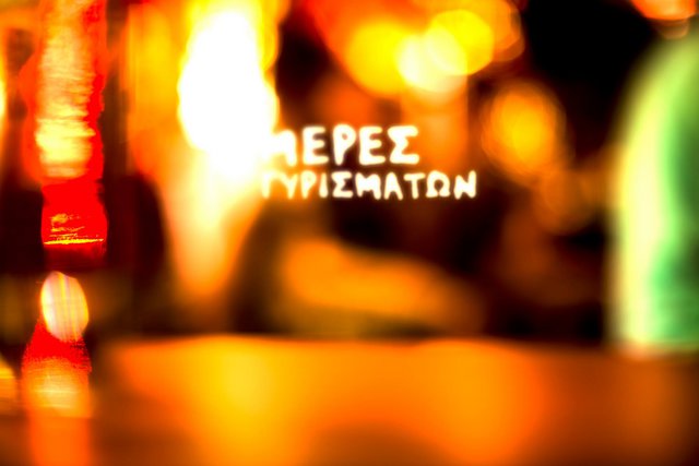 Ώρα για Filmschool! Ένα ξεχωριστό κινηματογραφικό σεμινάριο από τους σημαντικότερους Έλληνες δημιουργούς Ώρα για Filmschool! Ένα ξεχωριστό κινηματογραφικό σεμινάριο από τους σημαντικότερους Έλληνες δημιουργούς