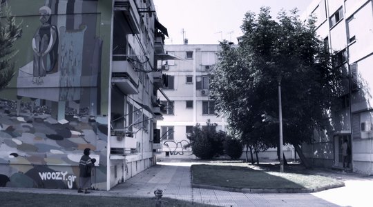 Ρέστα / Small Change