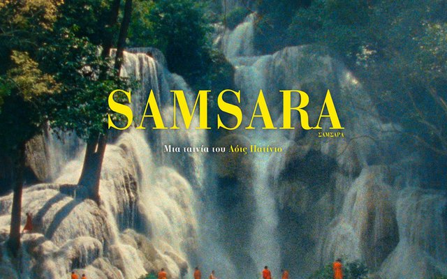 Samsara