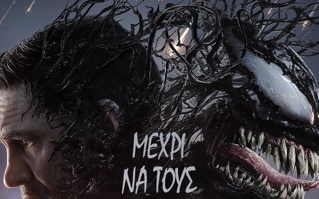 Venom: Η Τελευταία Πράξη