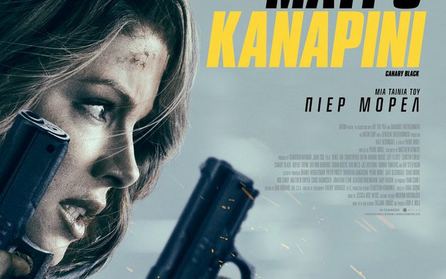 Μαύρο Καναρίνι