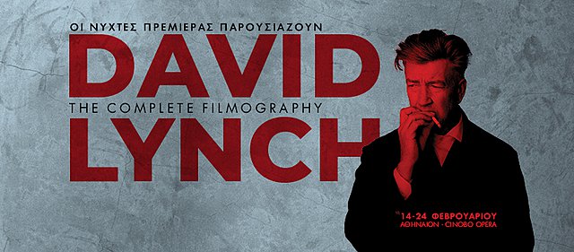 Οι Νύχτες Πρεμιέρας παρουσιάζουν το αφιέρωμα «David Lynch: The Complete Filmography»