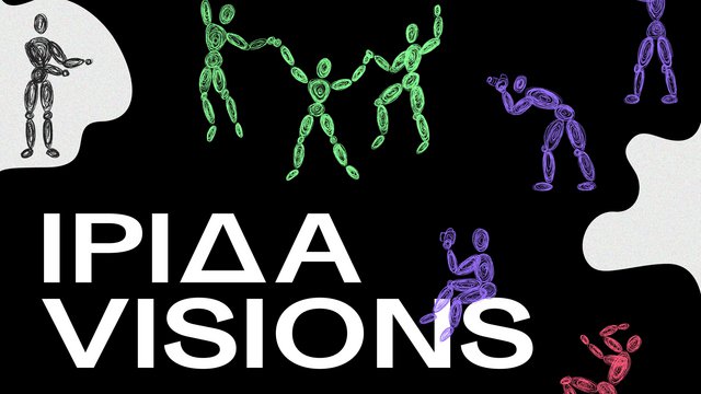 Το ΙΡΙΔΑ VISIONS επιστρέφει! Ενημερωθείτε για το πρόγραμμα 21-25/02/2025