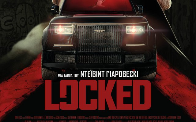 Locked