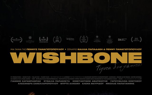 Wishbone