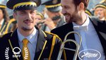 Η Ορχήστρα του Αδερφού μου