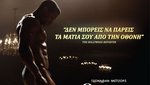 Όνειρα Ιλουστρασιόν