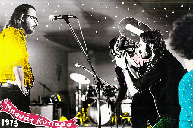 15o AOAFF: Προβολή του θρυλικού ντοκιμαντέρ «Χαίρω πολύ, Σαββόπουλος» του Λάκη Παπαστάθη στο Μουσείο Μπενάκη