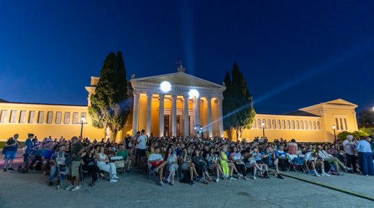 The 15th Athens Open Air Film Festival powered by DEI kicked off in magical fashion under the starry sky!