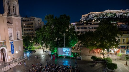 15th Athens Open Air Film Festival powered by DEI: A majestic film noir in the heart of the city