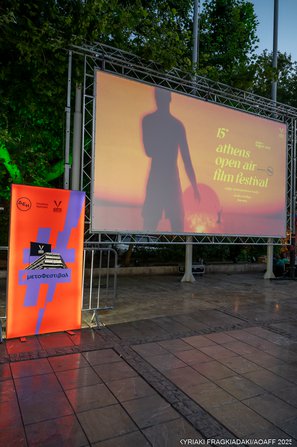 15ο Athens Open Air Film Festival powered by ΔΕΗ: Κινηματογραφική νουάρ μεγαλοπρέπεια στη Μητρόπολη