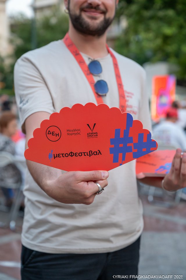 15ο Athens Open Air Film Festival powered by ΔΕΗ: Κινηματογραφική νουάρ μεγαλοπρέπεια στη Μητρόπολη
