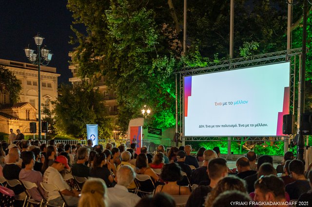 15ο Athens Open Air Film Festival powered by ΔΕΗ: Κινηματογραφική νουάρ μεγαλοπρέπεια στη Μητρόπολη