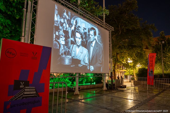 15ο Athens Open Air Film Festival powered by ΔΕΗ: Κινηματογραφική νουάρ μεγαλοπρέπεια στη Μητρόπολη