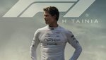 F1: H Tαινία