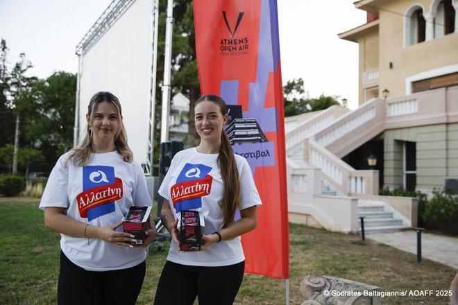 Από το «Βιβλίο στην Οθόνη»: Οι προβολές του 15ου AOAFF powered by ΔΕΗ στον κήπο του ΕΛΙΒΙΠ