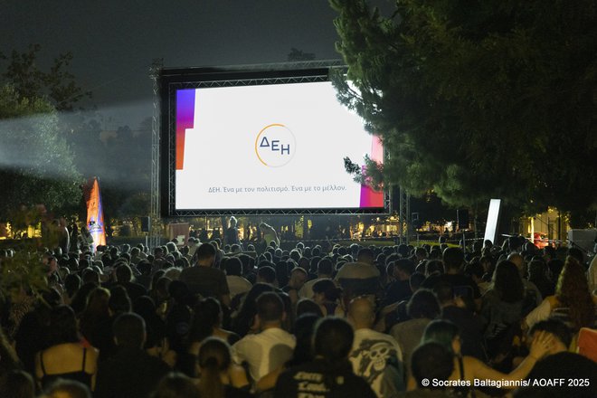 Μαραθώνιος  80s τρόμου στην Ακαδημία Πλάτωνος: Έπρεπε να ήσασταν εκεί!