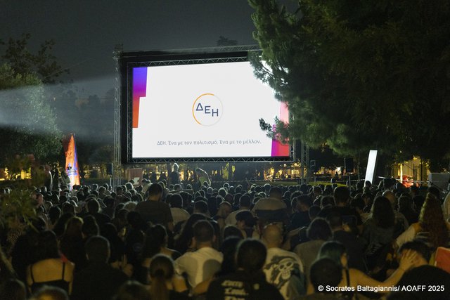 Μαραθώνιος '80s τρόμου στην Ακαδημία Πλάτωνος: Έπρεπε να ήσασταν εκεί! 