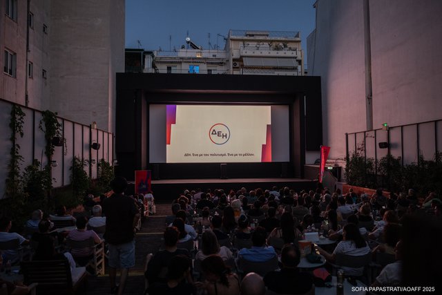 15ο AOAFF powered by ΔΕΗ: Η παλιά γενιά συναντά την καινούργια στη «Μεγάλη Ληστεία του Καζίνο»
