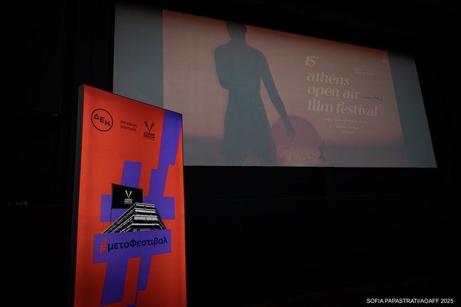 15ο AOAFF powered by ΔΕΗ: Η παλιά γενιά συναντά την καινούργια στη «Μεγάλη Ληστεία του Καζίνο»