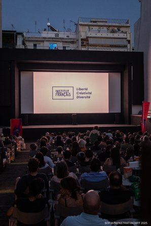 15ο AOAFF powered by ΔΕΗ: Η παλιά γενιά συναντά την καινούργια στη «Μεγάλη Ληστεία του Καζίνο»