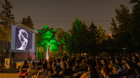 15ο AOAFF powered by ΔΕΗ: «Η Νύφη του Φρανκενστάιν» και ο «Αόρατος Άνθρωπος» στο Πάρκο Δρακοπούλου