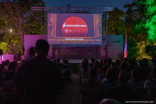 15ο AOAFF powered by ΔΕΗ: «Η Νύφη του Φρανκενστάιν» και ο «Αόρατος Άνθρωπος» στο Πάρκο Δρακοπούλου