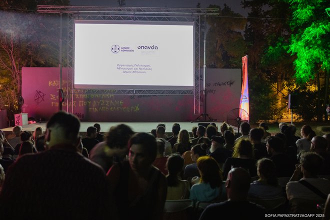 15ο AOAFF powered by ΔΕΗ: «Η Νύφη του Φρανκενστάιν» και ο «Αόρατος Άνθρωπος» στο Πάρκο Δρακοπούλου