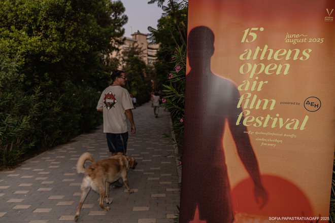 15ο AOAFF powered by ΔΕΗ: «Η Νύφη του Φρανκενστάιν» και ο «Αόρατος Άνθρωπος» στο Πάρκο Δρακοπούλου
