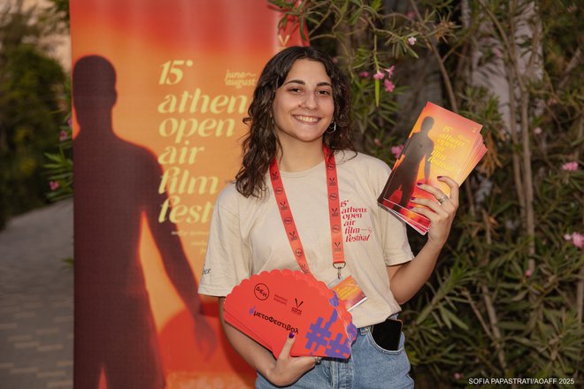 15ο AOAFF powered by ΔΕΗ: «Η Νύφη του Φρανκενστάιν» και ο «Αόρατος Άνθρωπος» στο Πάρκο Δρακοπούλου