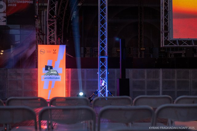 15ο AOAFF powered by ΔΕΗ: Ο «Τίγρης και Δράκος» στις «στέγες» της Τεχνόπολης