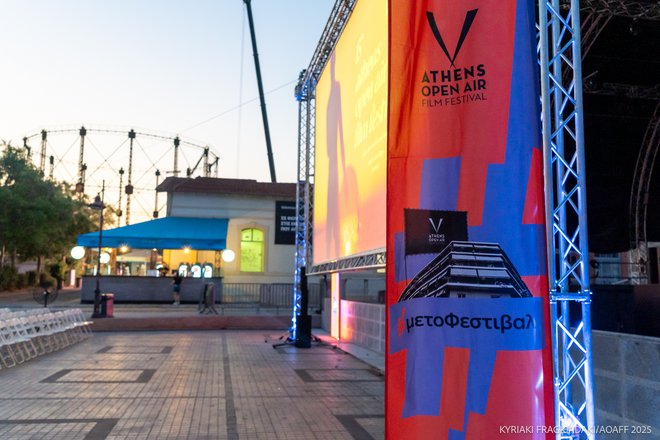 15ο AOAFF powered by ΔΕΗ: Ο «Τίγρης και Δράκος» στις «στέγες» της Τεχνόπολης