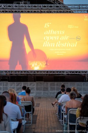 15ο AOAFF powered by ΔΕΗ: Ο «Τίγρης και Δράκος» στις «στέγες» της Τεχνόπολης