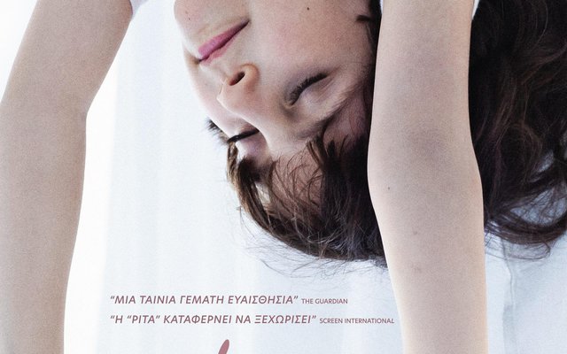 Ρίτα